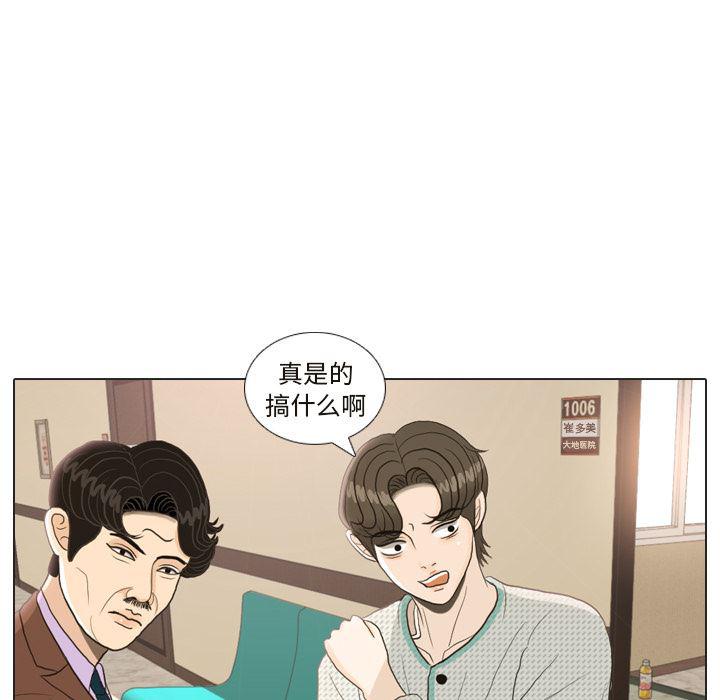 枪神纪漫画韩漫全集-24无删减无遮挡章节图片 