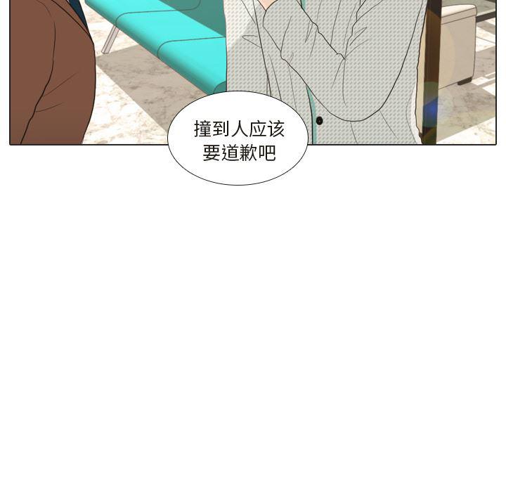 枪神纪漫画韩漫全集-24无删减无遮挡章节图片 