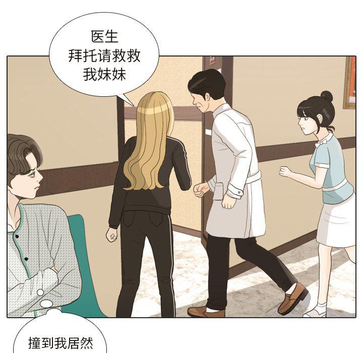 枪神纪漫画韩漫全集-24无删减无遮挡章节图片 