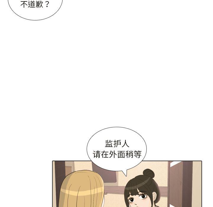 枪神纪漫画韩漫全集-24无删减无遮挡章节图片 