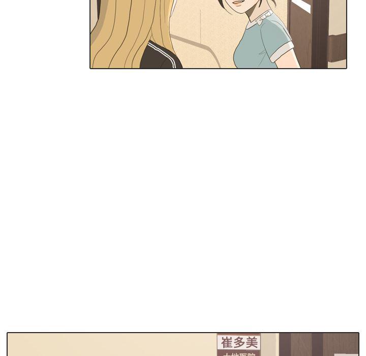 枪神纪漫画韩漫全集-24无删减无遮挡章节图片 