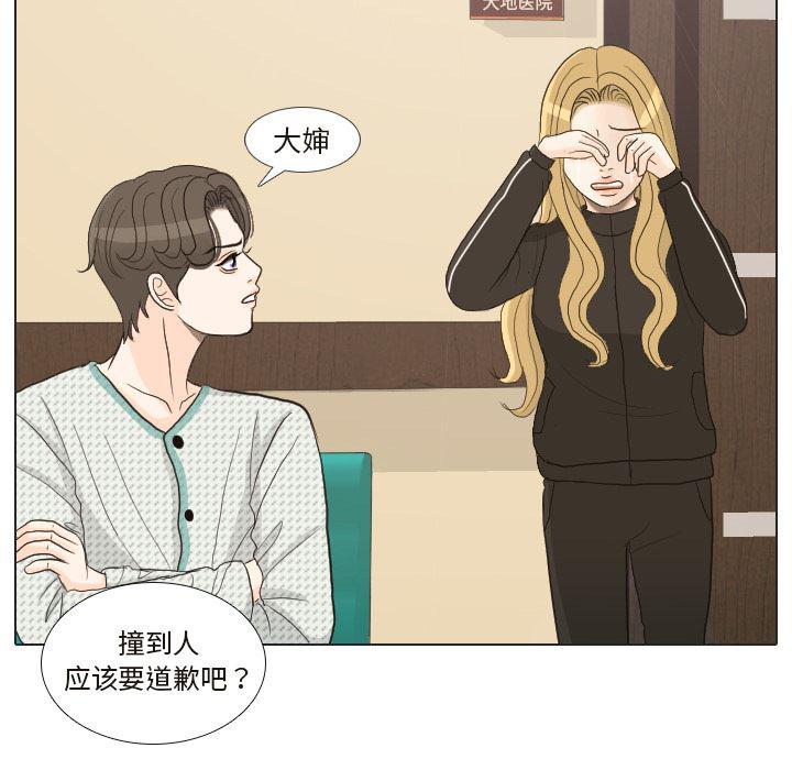 枪神纪漫画韩漫全集-24无删减无遮挡章节图片 