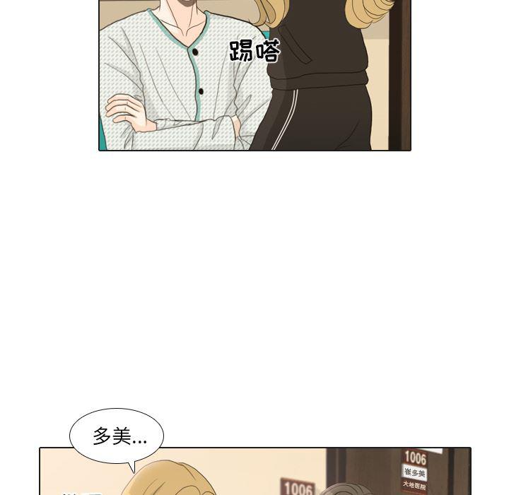 枪神纪漫画韩漫全集-24无删减无遮挡章节图片 