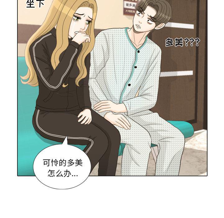 枪神纪漫画韩漫全集-24无删减无遮挡章节图片 