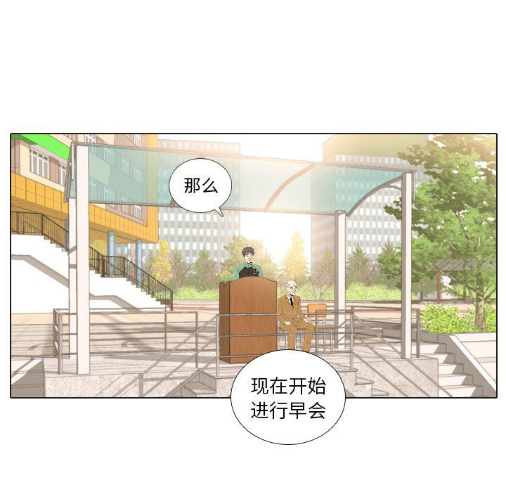 枪神纪漫画韩漫全集-24无删减无遮挡章节图片 