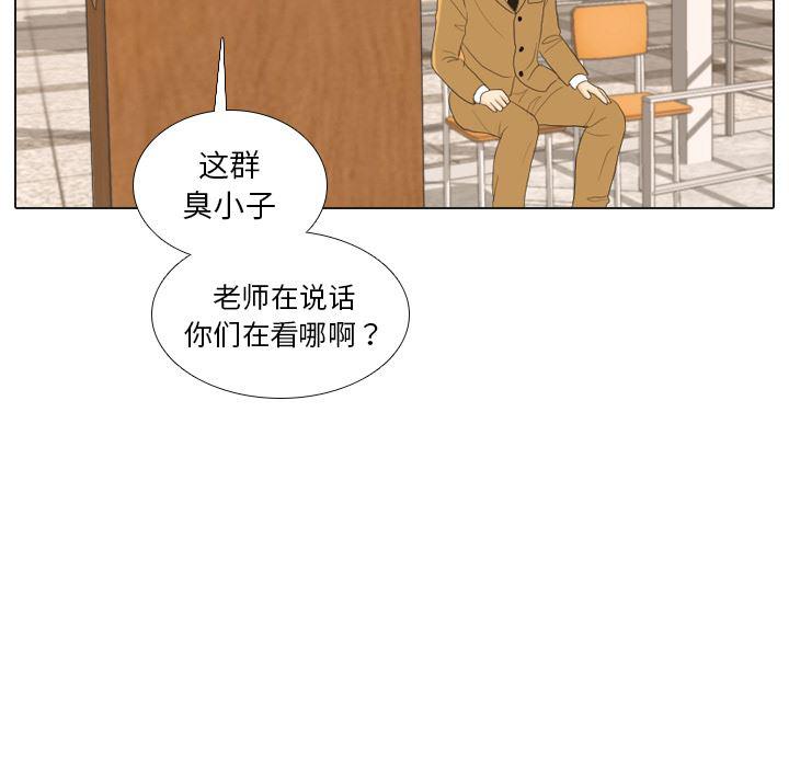 枪神纪漫画韩漫全集-24无删减无遮挡章节图片 