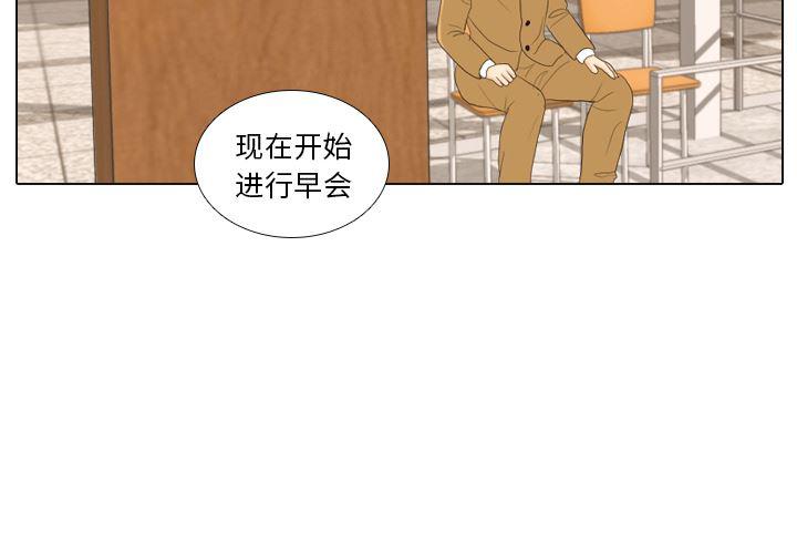 枪神纪漫画韩漫全集-25无删减无遮挡章节图片 