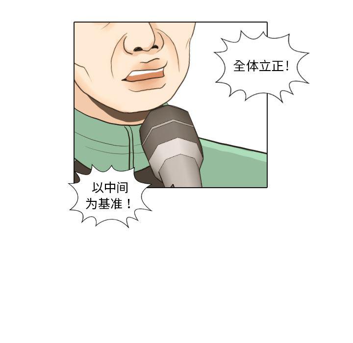 枪神纪漫画韩漫全集-25无删减无遮挡章节图片 