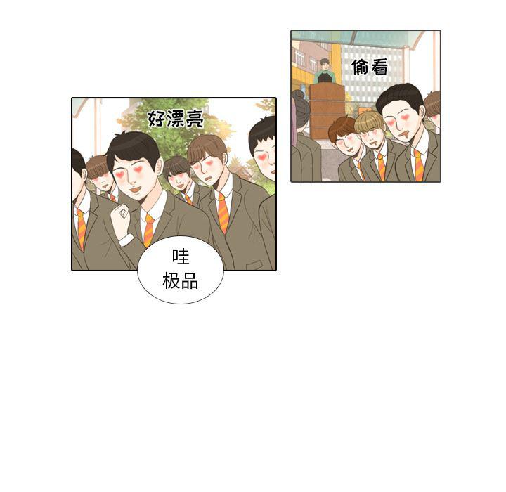 枪神纪漫画韩漫全集-25无删减无遮挡章节图片 