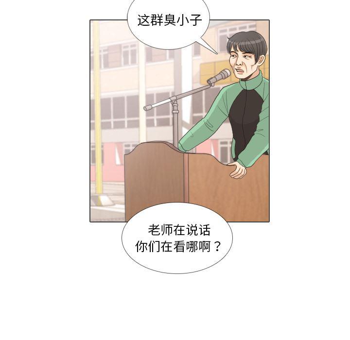 枪神纪漫画韩漫全集-25无删减无遮挡章节图片 