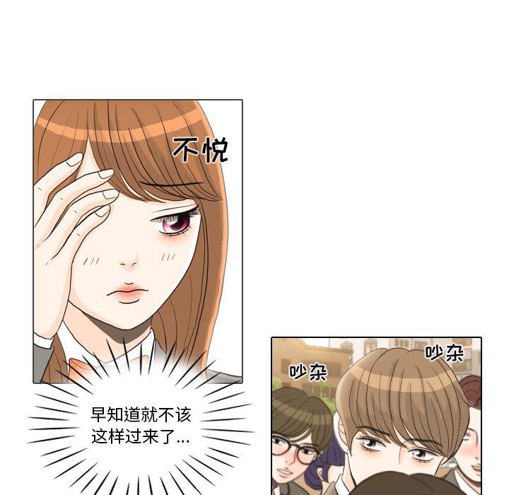 枪神纪漫画韩漫全集-25无删减无遮挡章节图片 