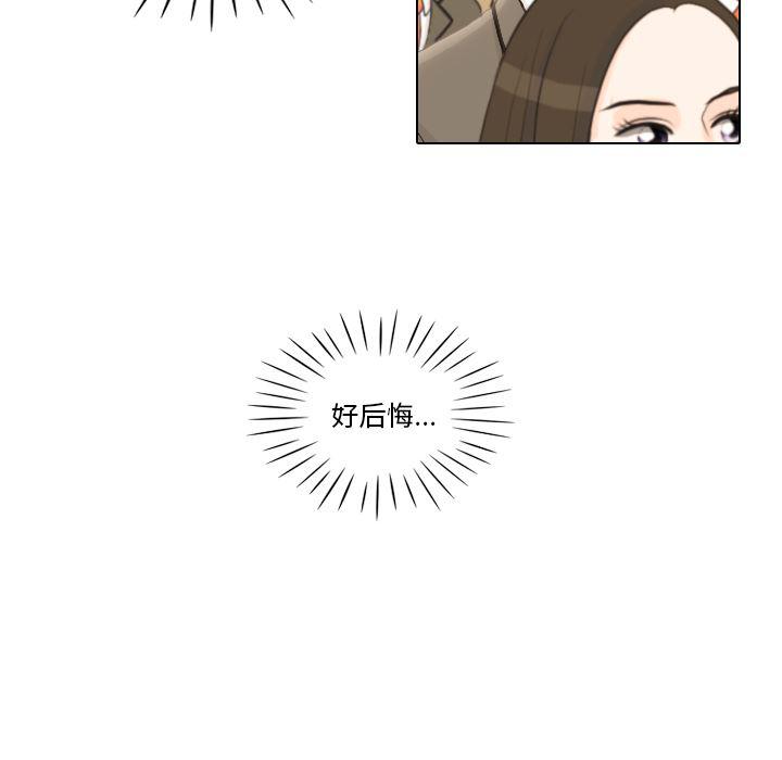 枪神纪漫画韩漫全集-25无删减无遮挡章节图片 