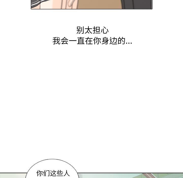 枪神纪漫画韩漫全集-25无删减无遮挡章节图片 