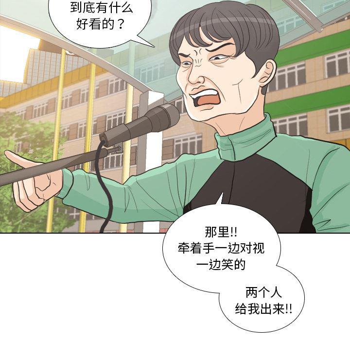 枪神纪漫画韩漫全集-25无删减无遮挡章节图片 