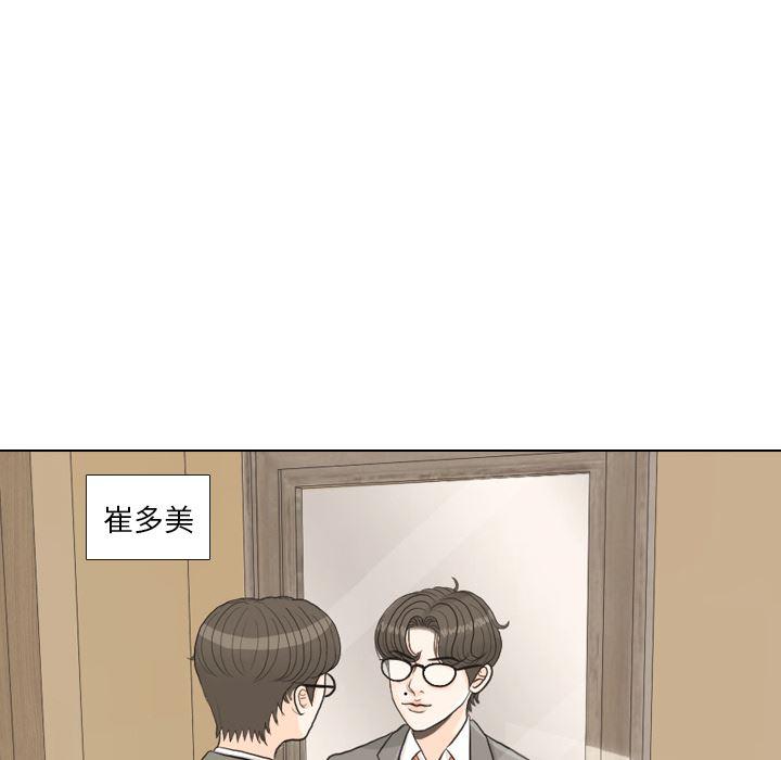 枪神纪漫画韩漫全集-25无删减无遮挡章节图片 