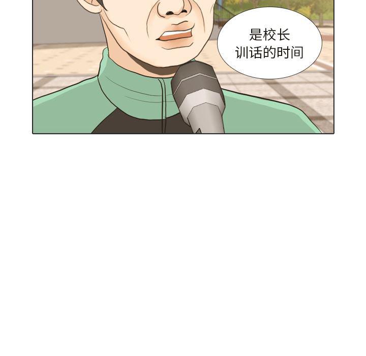 枪神纪漫画韩漫全集-25无删减无遮挡章节图片 