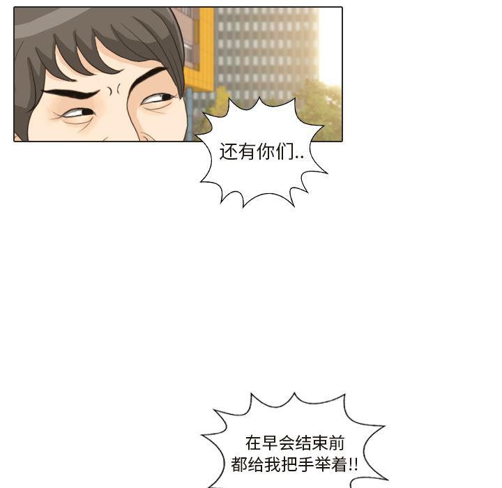 枪神纪漫画韩漫全集-25无删减无遮挡章节图片 