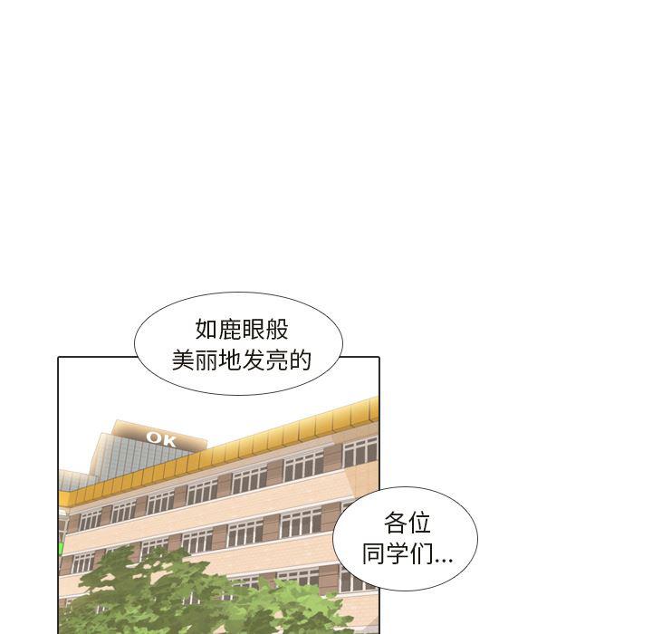 枪神纪漫画韩漫全集-25无删减无遮挡章节图片 