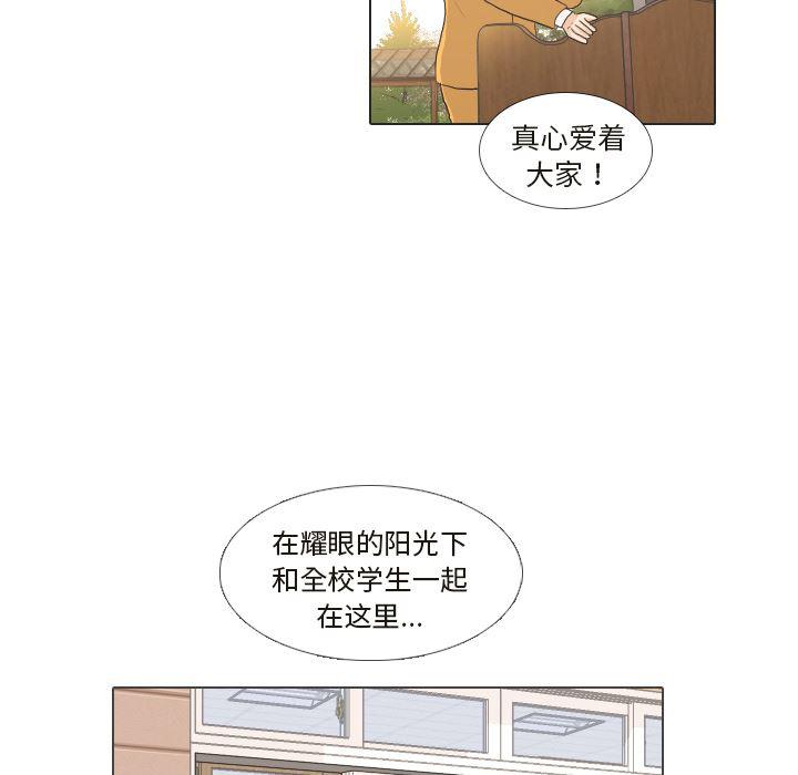 枪神纪漫画韩漫全集-25无删减无遮挡章节图片 