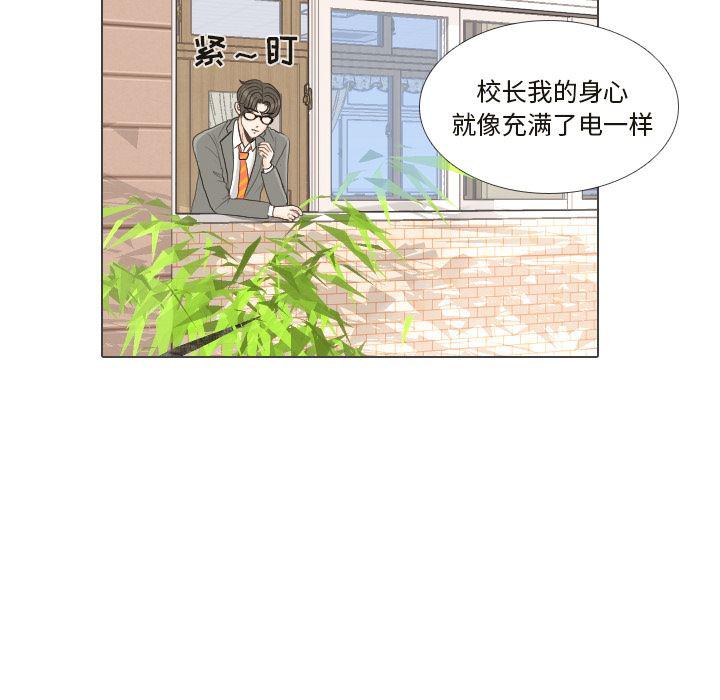 枪神纪漫画韩漫全集-25无删减无遮挡章节图片 