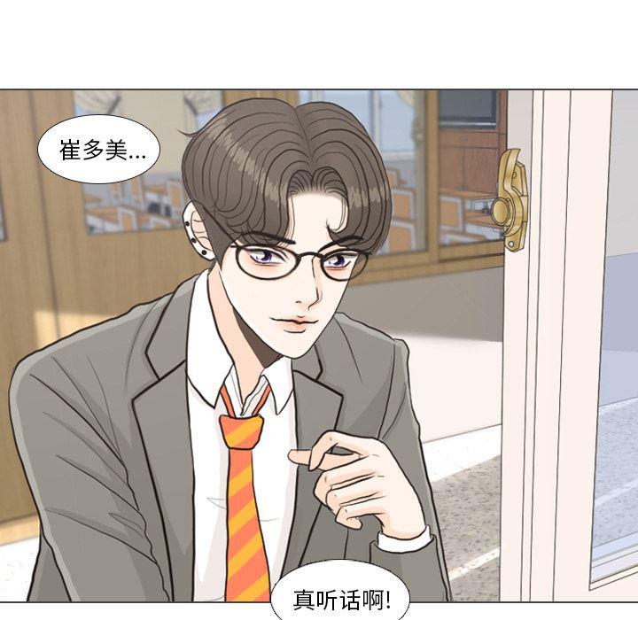 枪神纪漫画韩漫全集-25无删减无遮挡章节图片 