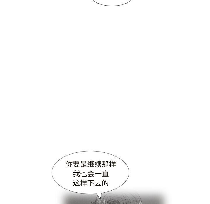 枪神纪漫画韩漫全集-25无删减无遮挡章节图片 