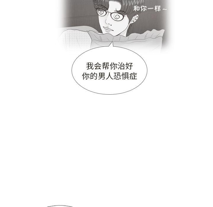 枪神纪漫画韩漫全集-25无删减无遮挡章节图片 