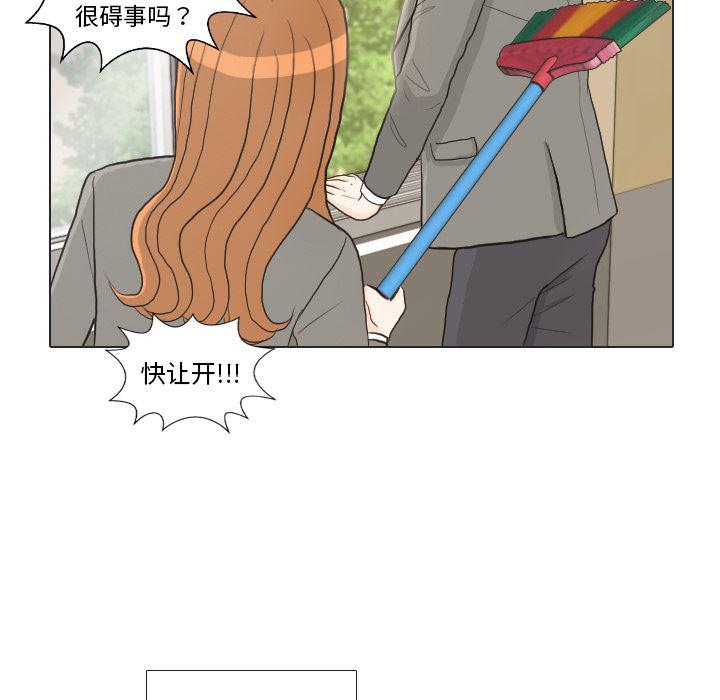 枪神纪漫画韩漫全集-25无删减无遮挡章节图片 