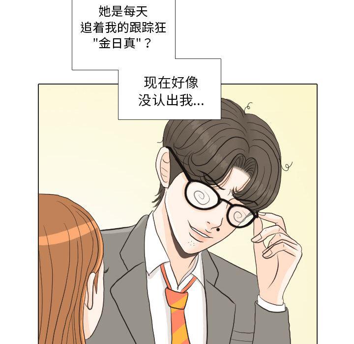 枪神纪漫画韩漫全集-25无删减无遮挡章节图片 