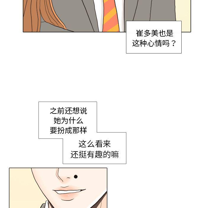 枪神纪漫画韩漫全集-25无删减无遮挡章节图片 