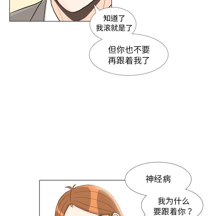 枪神纪漫画韩漫全集-25无删减无遮挡章节图片 