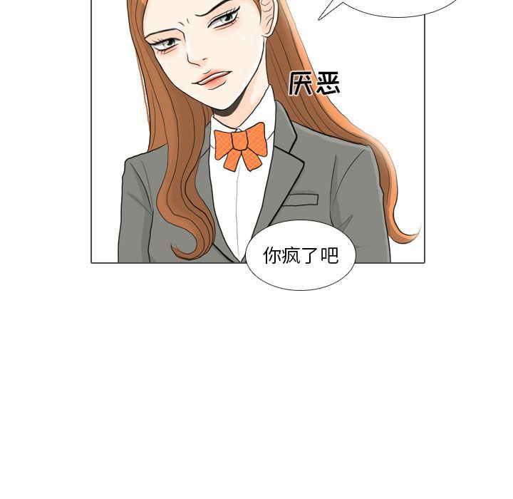 枪神纪漫画韩漫全集-25无删减无遮挡章节图片 