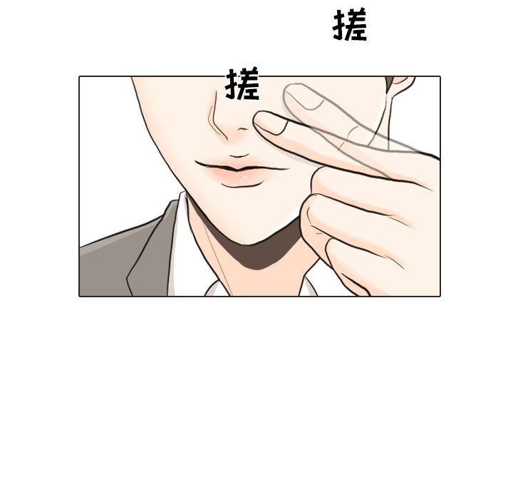 枪神纪漫画韩漫全集-25无删减无遮挡章节图片 