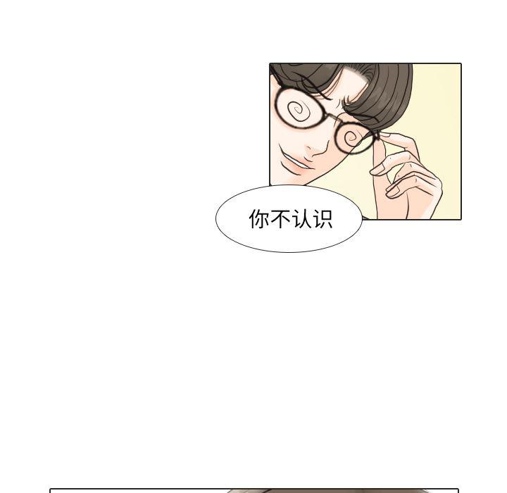 枪神纪漫画韩漫全集-25无删减无遮挡章节图片 