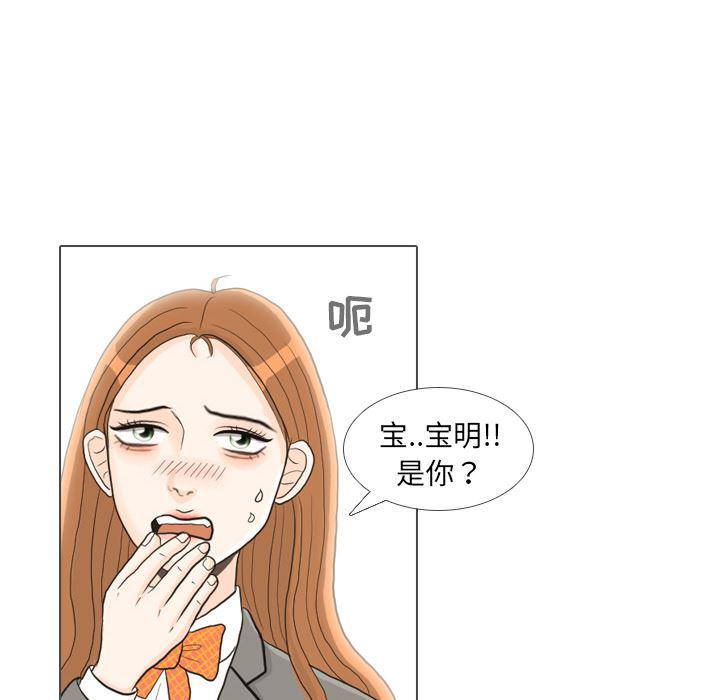 枪神纪漫画韩漫全集-25无删减无遮挡章节图片 