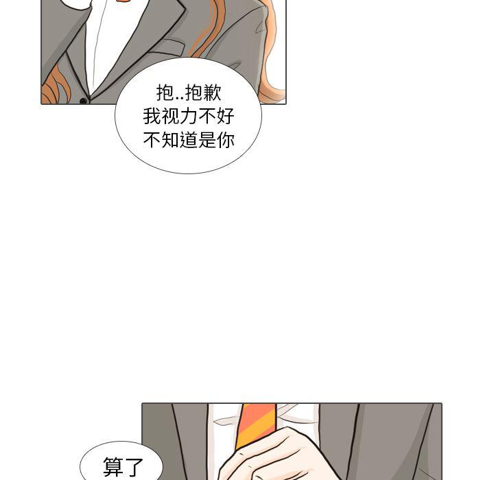 枪神纪漫画韩漫全集-25无删减无遮挡章节图片 