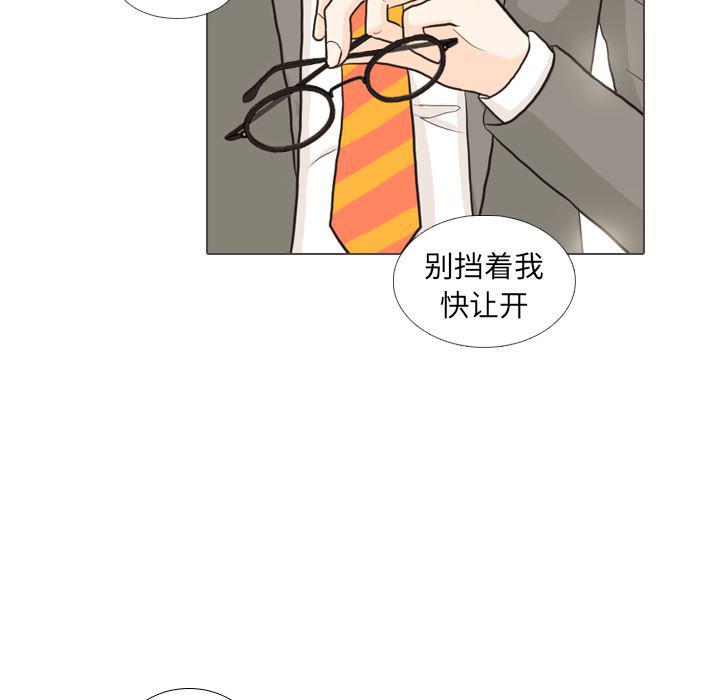 枪神纪漫画韩漫全集-25无删减无遮挡章节图片 