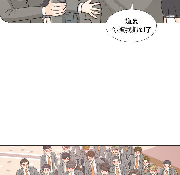 枪神纪漫画韩漫全集-25无删减无遮挡章节图片 