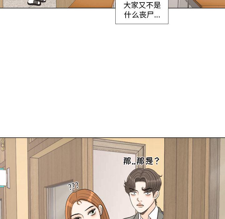 枪神纪漫画韩漫全集-25无删减无遮挡章节图片 