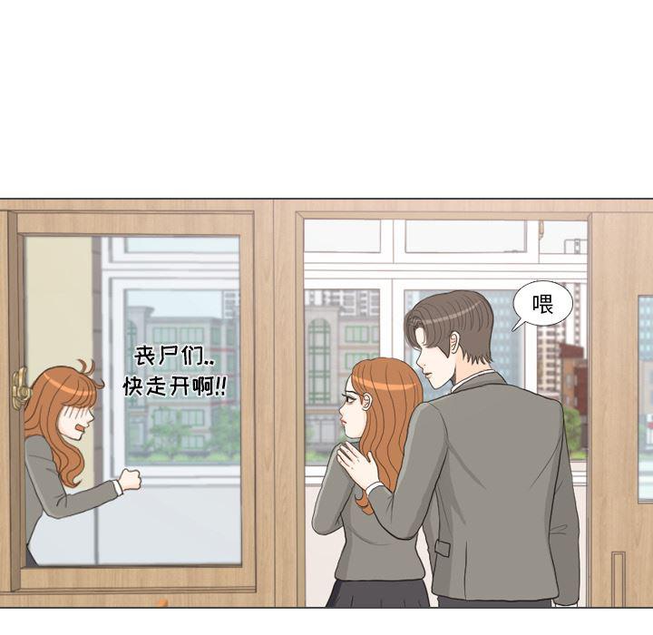 枪神纪漫画韩漫全集-25无删减无遮挡章节图片 