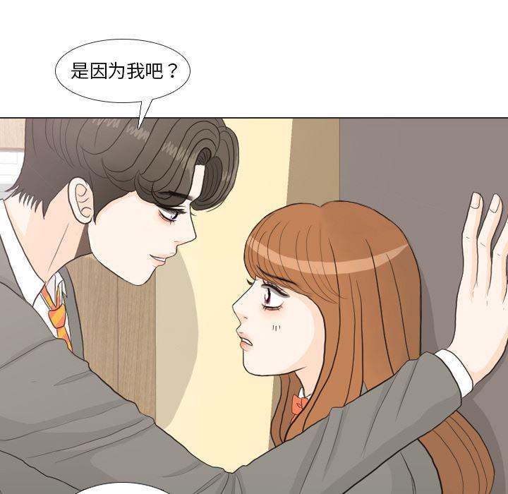 枪神纪漫画韩漫全集-25无删减无遮挡章节图片 