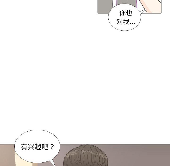 枪神纪漫画韩漫全集-25无删减无遮挡章节图片 