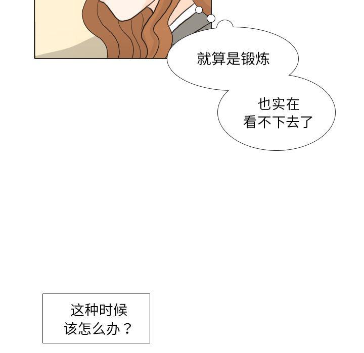 枪神纪漫画韩漫全集-25无删减无遮挡章节图片 