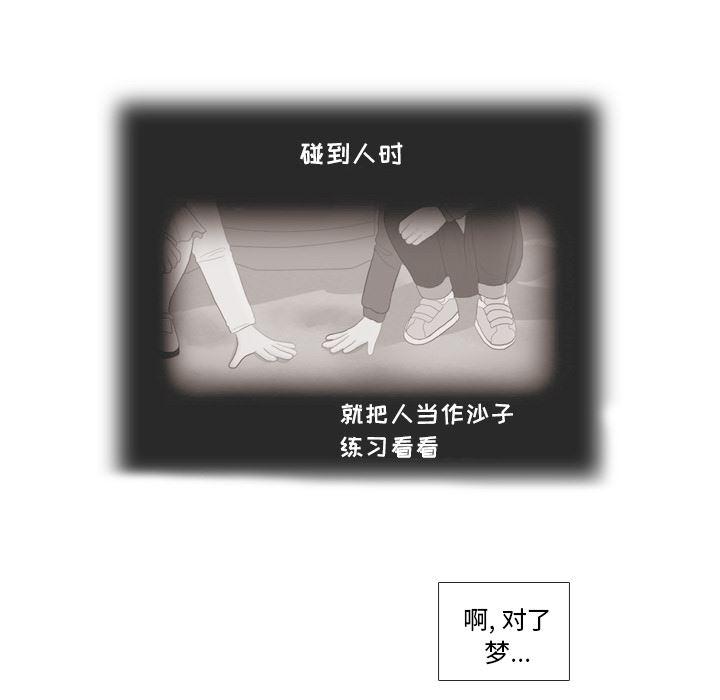 枪神纪漫画韩漫全集-25无删减无遮挡章节图片 