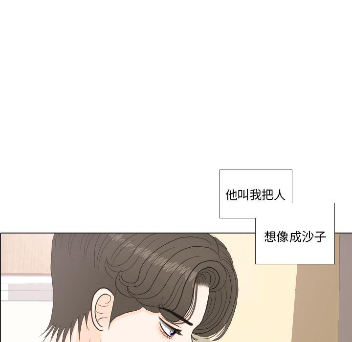 枪神纪漫画韩漫全集-25无删减无遮挡章节图片 