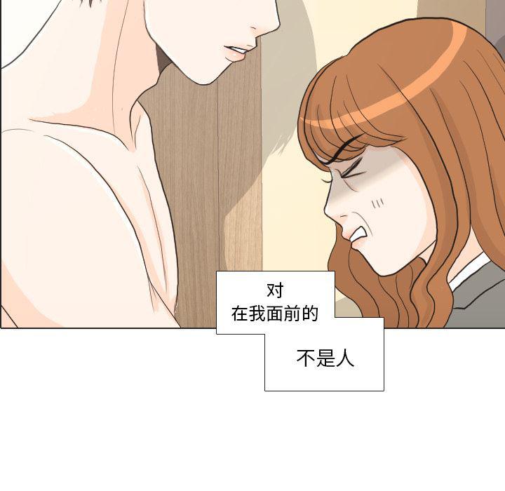 枪神纪漫画韩漫全集-25无删减无遮挡章节图片 