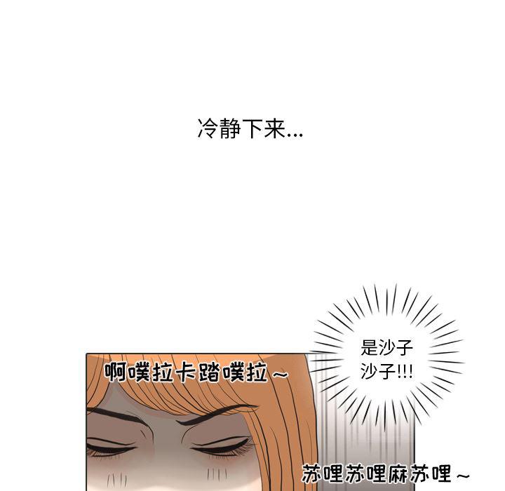 枪神纪漫画韩漫全集-25无删减无遮挡章节图片 