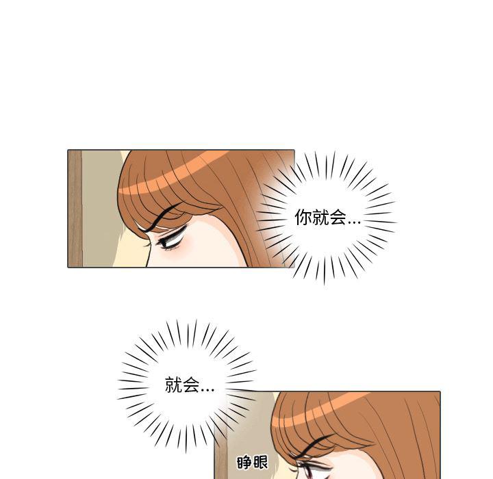 枪神纪漫画韩漫全集-25无删减无遮挡章节图片 