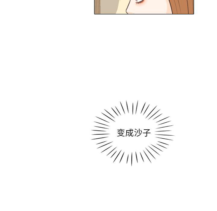 枪神纪漫画韩漫全集-25无删减无遮挡章节图片 