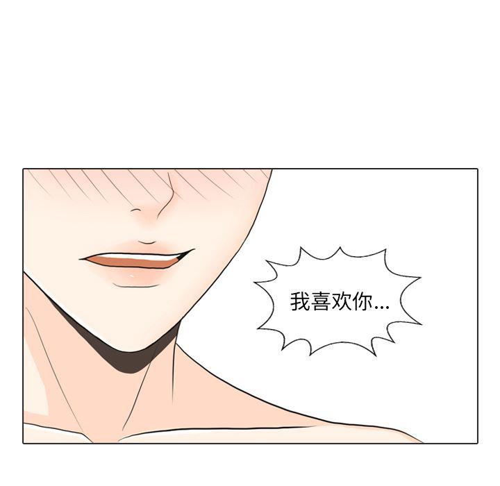 枪神纪漫画韩漫全集-25无删减无遮挡章节图片 